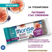Monge Gift Fruit Bars Training - моно протеинови барчета за тренировки, без зърнени култури, с патешко и смокини 100 гр